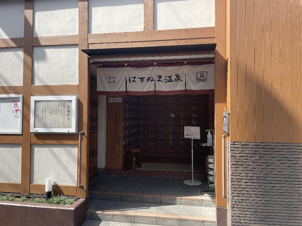 サウナキーBOX製作いたしました