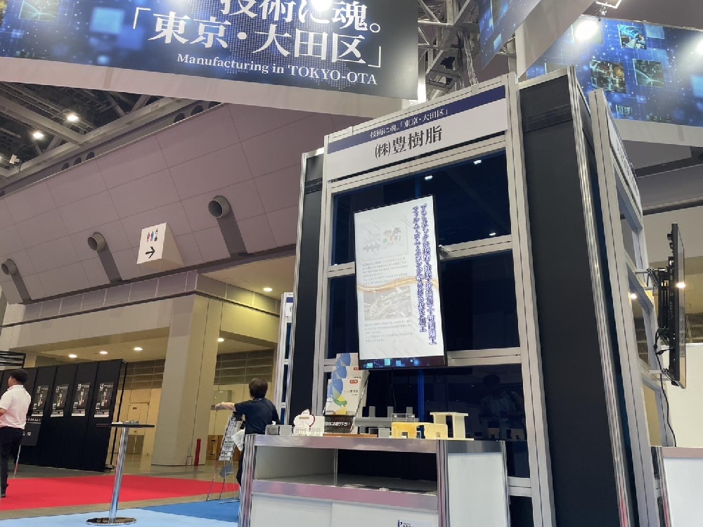 TECHNO-FRONTIER 2025