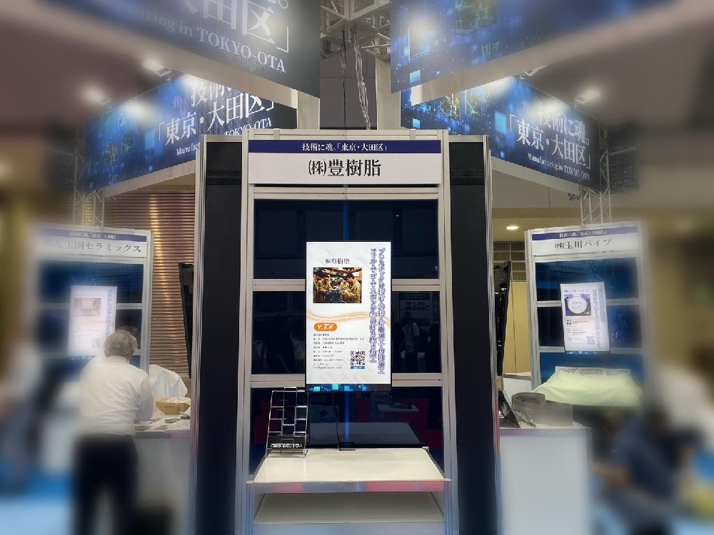 TECHNO-FRONTIER 2025 ご来場ありがとうございました